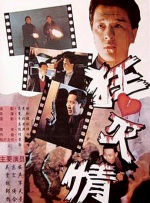 日本成人一区二区三区